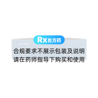 坎地沙坦酯片(悉君寧)
