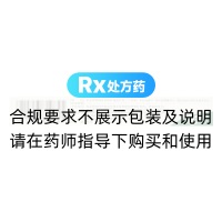 瑞舒伐他汀鈣片(京諾)