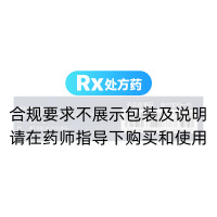 他达拉非片(有时力)