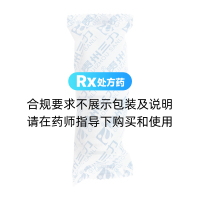開(kāi)喉劍噴霧劑(三力)