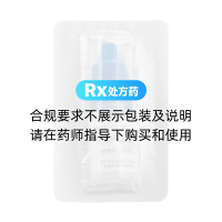阿昔洛韋滴眼液(仁彤)