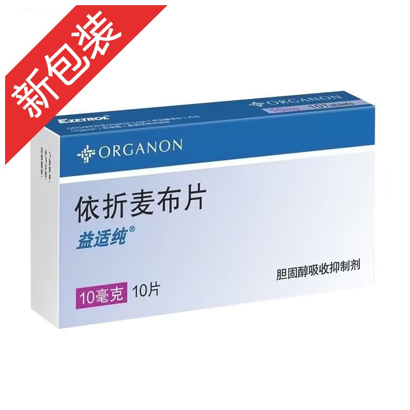 依折麦布片(益适纯)(依折麦布片) _说明书_作用_效果_价格_方舟健客网