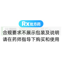 六味丁香片(同濟堂)