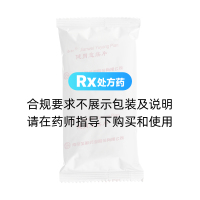 健胃愈疡片(圣和)