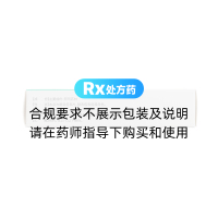 阿司匹林肠溶片(迅朗)