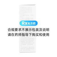 馬來(lái)酸噻嗎洛爾滴眼液(秀瞳)
