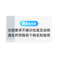 坎地沙坦酯片(悉君寧)