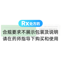 奥硝唑片(潇然)