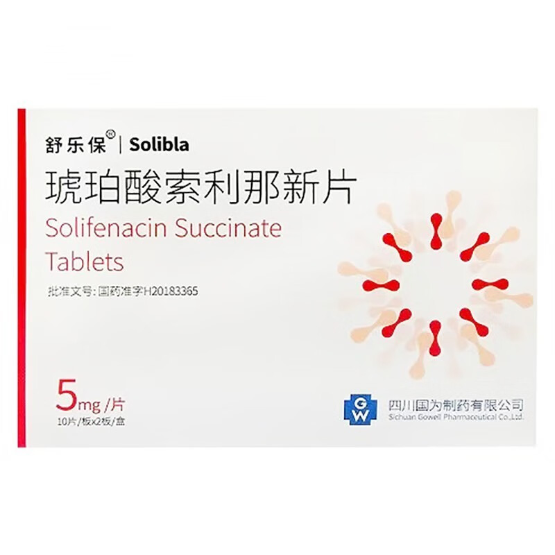 琥珀酸索利那新片(舒乐保)