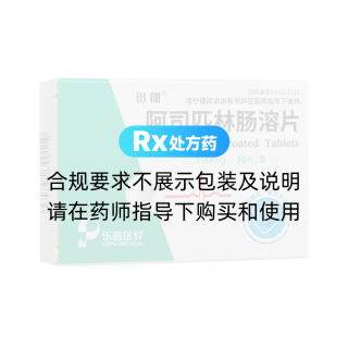 阿司匹林肠溶片(迅朗)