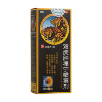 双虎肿痛宁喷雾剂