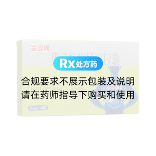 奥美拉唑肠溶胶囊(金奥康)