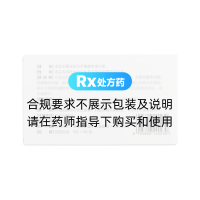 苹果酸奈诺沙星胶囊(太捷信)