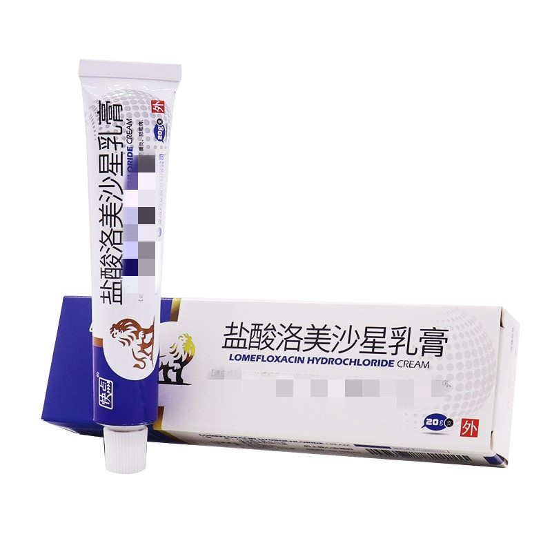 盐酸洛美沙星乳膏(快点)