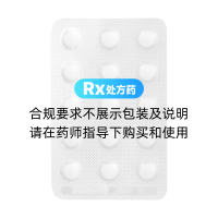 阿司匹林肠溶片(迅朗)