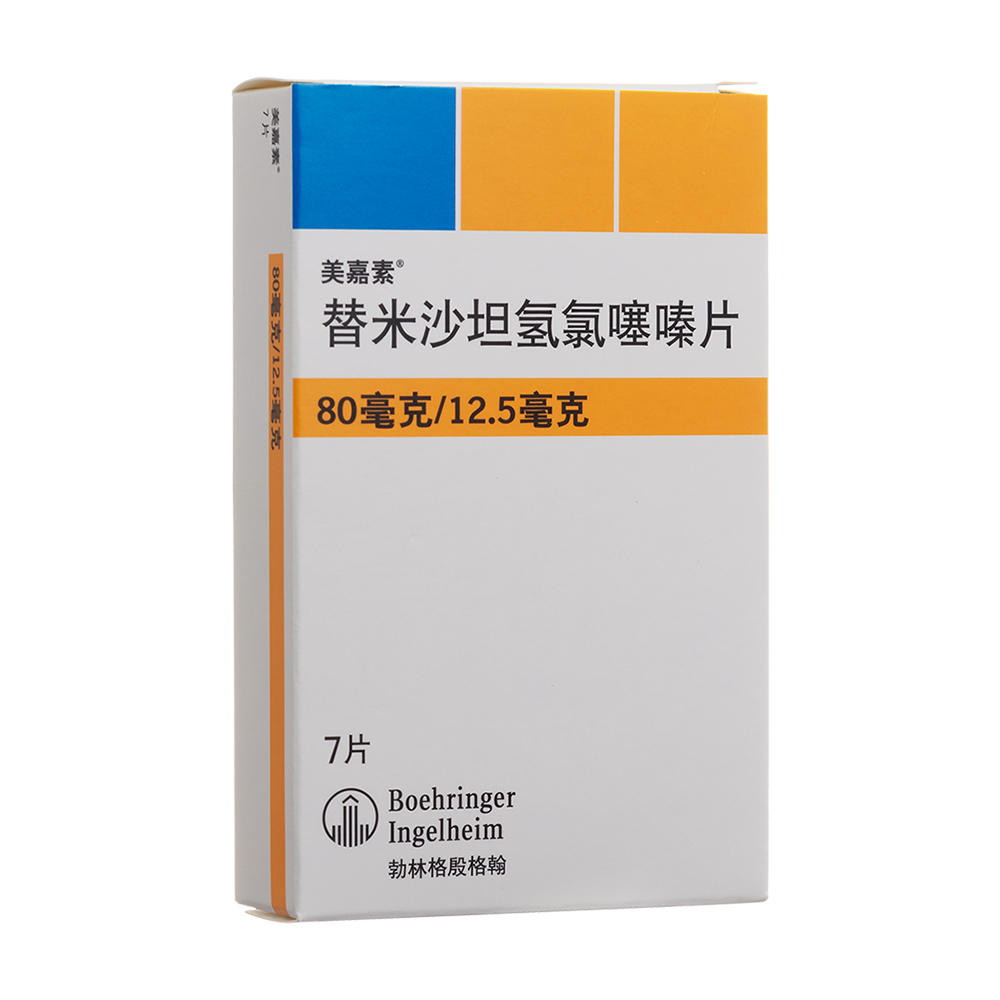 替米沙坦氢氯噻嗪片(美嘉素)