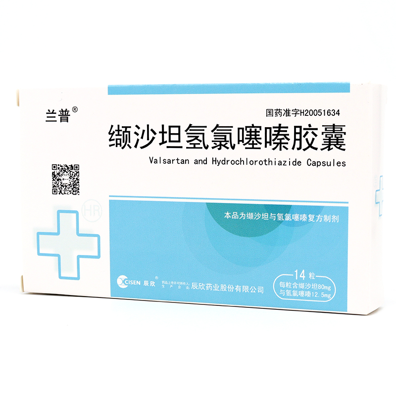 缬沙坦氢氯噻嗪胶囊(兰普)