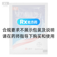 复方酮康唑发用洗剂(康王)(RX)