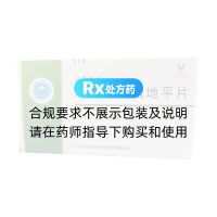 苯磺酸氨氯地平片(亞斯克平)