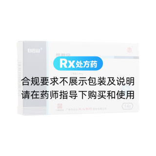 坎地沙坦酯片(悉君寧)