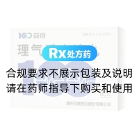 理气活血滴丸(益佰)