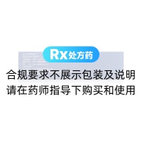 拉考沙胺片(纳丁)