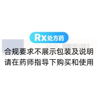 拉考沙胺片(纳丁)