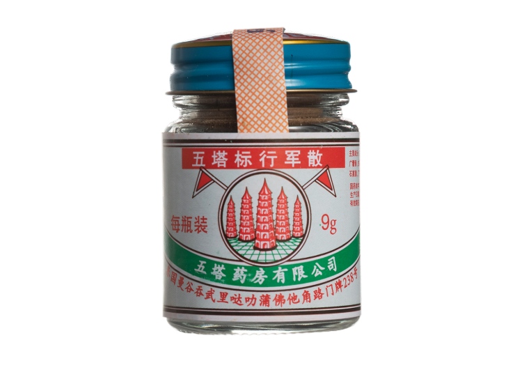 五塔标行军散(五塔)