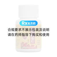 复方丹参片(凯合荣)