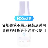 酒石酸溴莫尼定滴眼液(汇恩兰德)