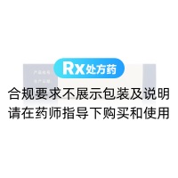 拉考沙胺片(纳丁)