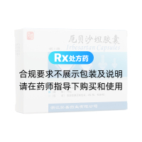 厄贝沙坦胶囊