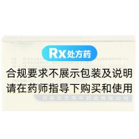 氨糖美辛腸溶片(天方)