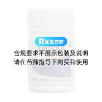 达格列净片(芙泽)