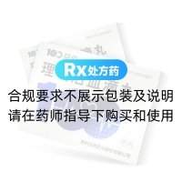 理气活血滴丸(益佰)