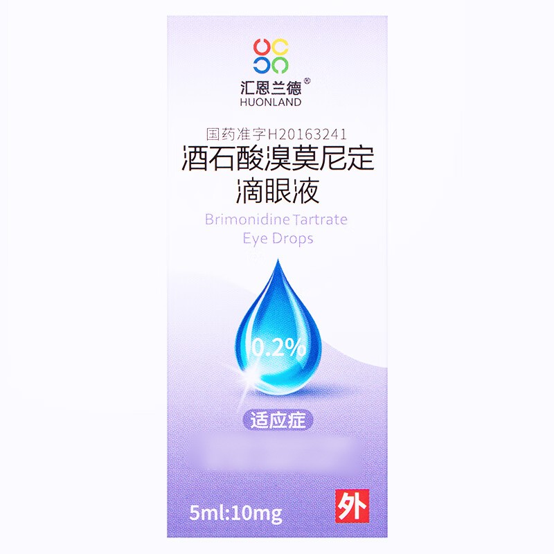 酒石酸溴莫尼定滴眼液(汇恩兰德)