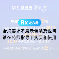 他达拉非片(神度)