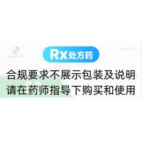 西他沙星片(格雷必妥)