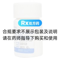 鹽酸奈福泮片(遼半)