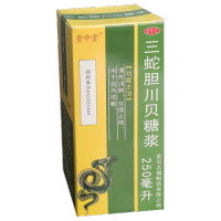 三蛇胆川贝糖浆(贵中堂)