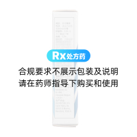 妥布霉素眼膏(托百士)