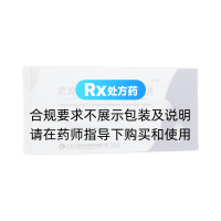 厄貝沙坦氫氯噻嗪分散片(利培)