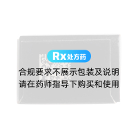 妥布霉素眼膏(托百士)