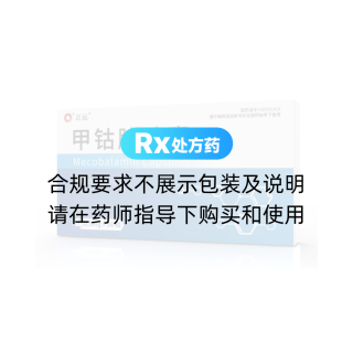 甲鈷胺膠囊(正遠)
