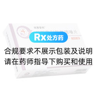 贝那普利氢氯噻嗪片(双赛普利)