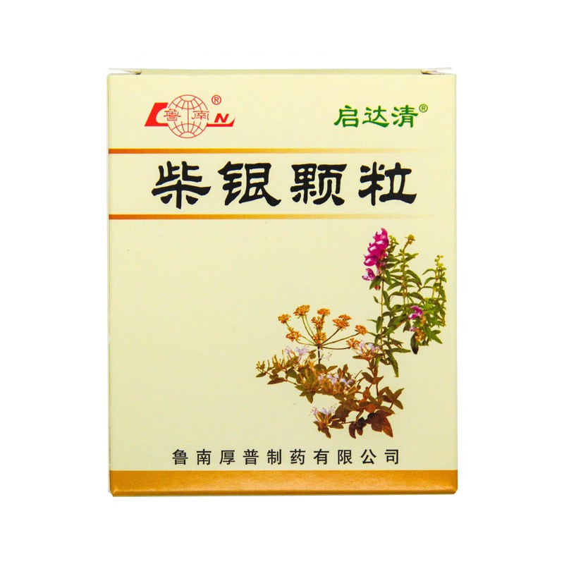 柴银颗粒(鲁南)