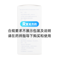 聚乙二醇4000散(長(cháng)松)