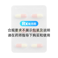 盐酸伐昔洛韦胶囊(丝雨)
