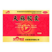 天麻胶囊