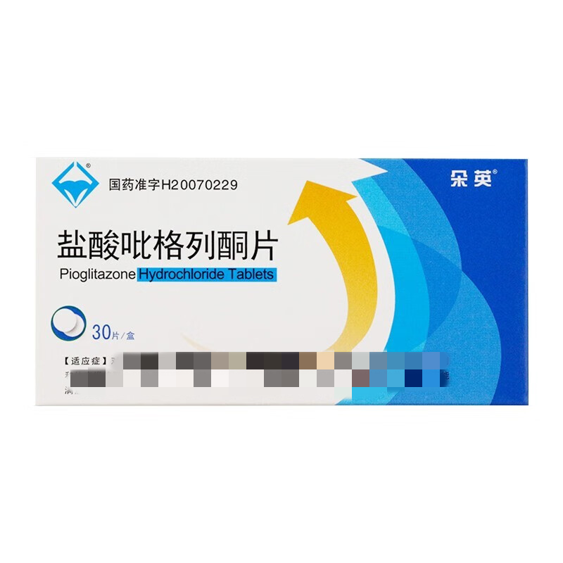 盐酸吡格列酮片(朵英)